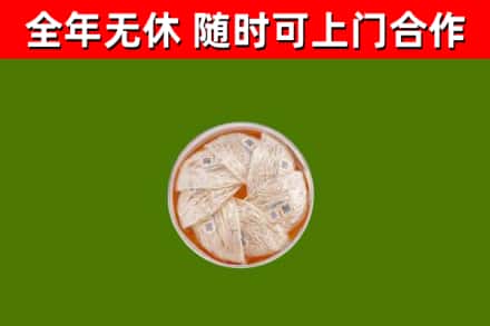 随州回收燕窝