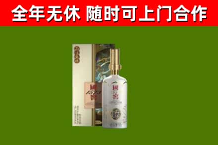 随州烟酒回收国窖1573.jpg