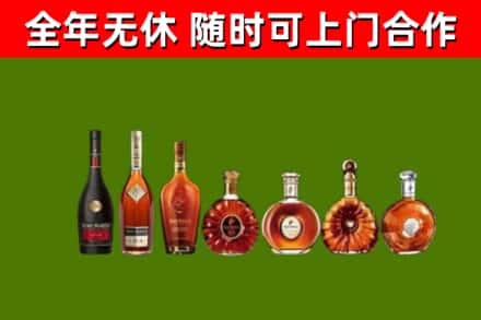 随州烟酒回收洋酒价格.jpg
