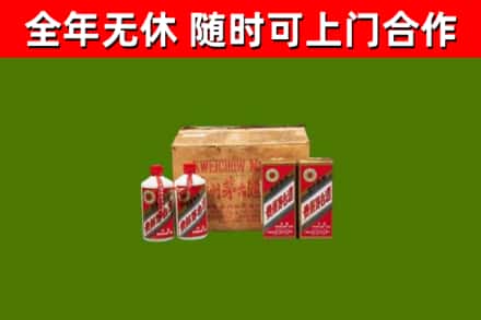 随州烟酒回收80年代茅台酒.jpg