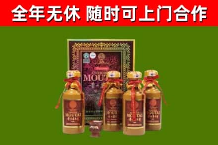 随州烟酒回收50年茅台酒.jpg