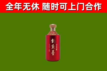 随州回收钓鱼台