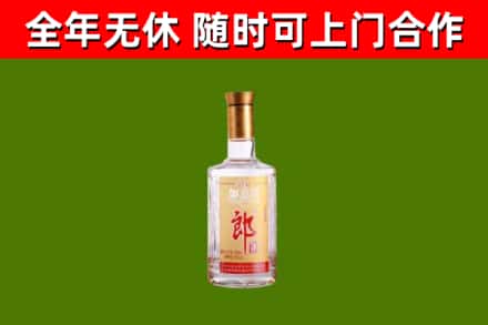 随州烟酒回收光瓶郎酒.jpg
