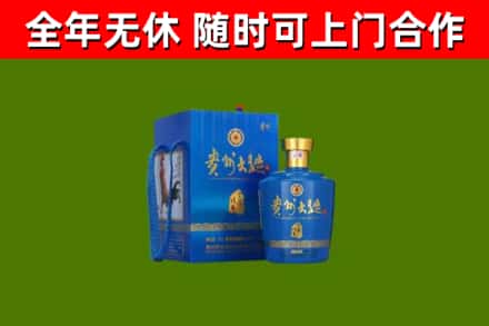 随州烟酒回收贵州大曲.jpg