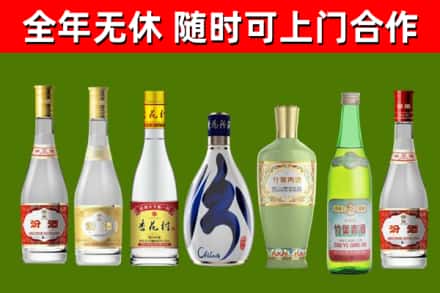 随州回收老汾酒