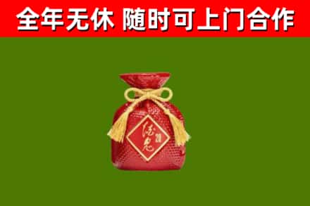 随州回收酒鬼酒