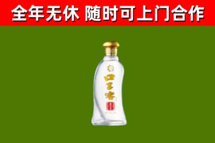 随州回收口子窖