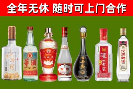 随州回收名酒