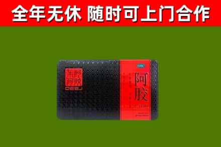 随州回收阿胶